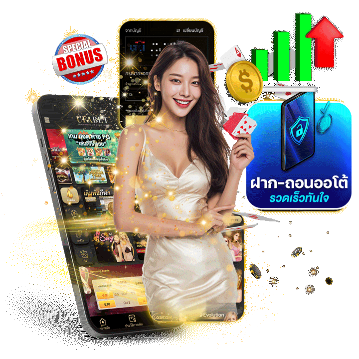 ขั้นตอนการฝาก-ถอนเงิน